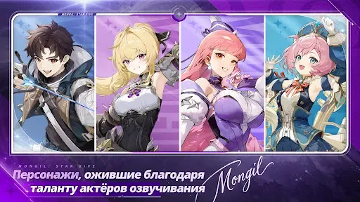 Скриншот 4 — MONGIL: STAR DIVE