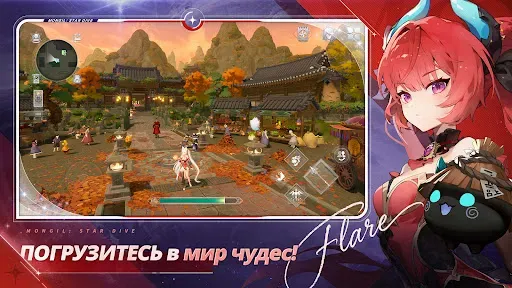 Скриншот 5 — MONGIL: STAR DIVE