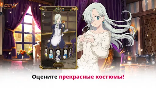 Скриншот 4 — The Seven Deadly Sins
