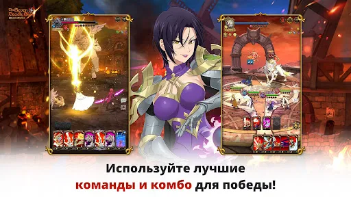 Скриншот 5 — The Seven Deadly Sins