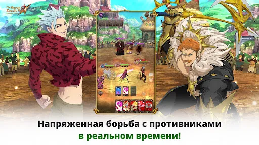 Скриншот 6 — The Seven Deadly Sins