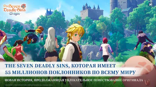 Скриншот 2 — The Seven Deadly Sins: Origin
