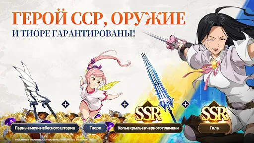 Скриншот 7 — The Seven Deadly Sins: Origin