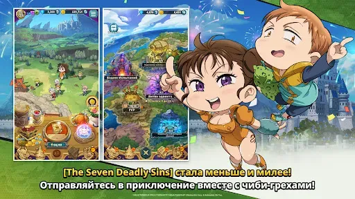 Скриншот 2 — The Seven Deadly Sins: IDLE