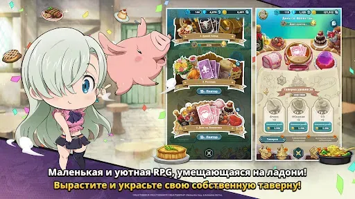 Скриншот 4 — The Seven Deadly Sins: IDLE