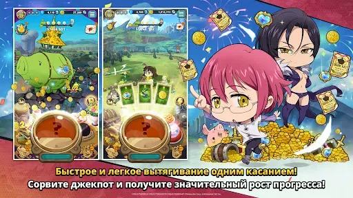 Скриншот 8 — The Seven Deadly Sins: IDLE