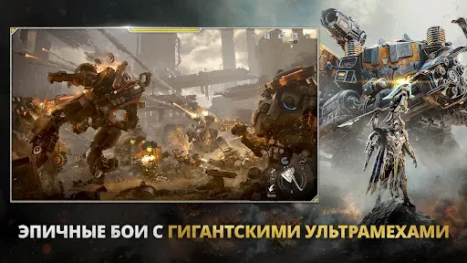 Скриншот 2 — RF ONLINE NEXT