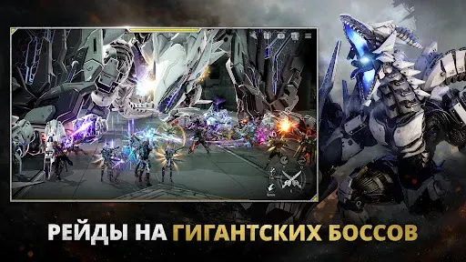 Скриншот 3 — RF ONLINE NEXT