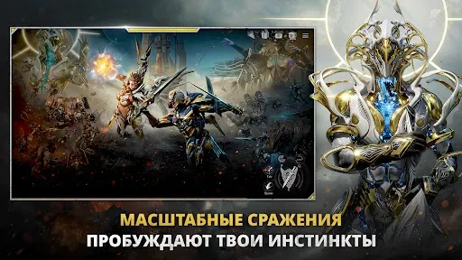 Скриншот 4 — RF ONLINE NEXT