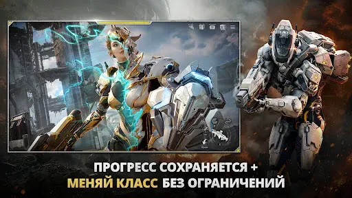 Скриншот 6 — RF ONLINE NEXT
