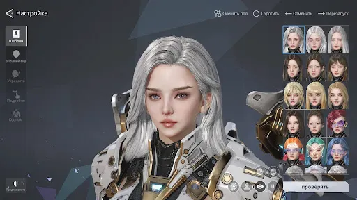 Скриншот 7 — RF ONLINE NEXT