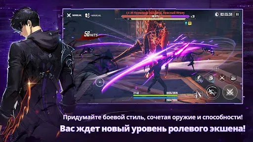 Скриншот 1 — Solo Leveling:Arise