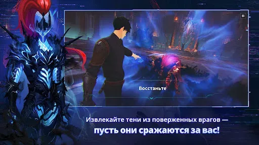 Скриншот 3 — Solo Leveling:Arise