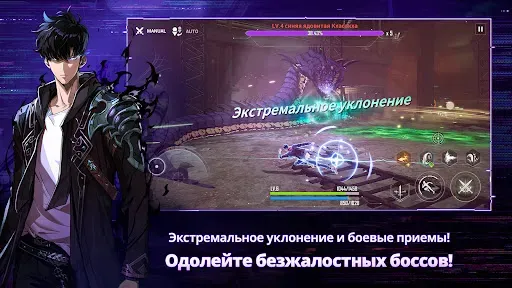 Скриншот 4 — Solo Leveling:Arise