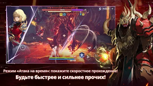 Скриншот 5 — Solo Leveling:Arise