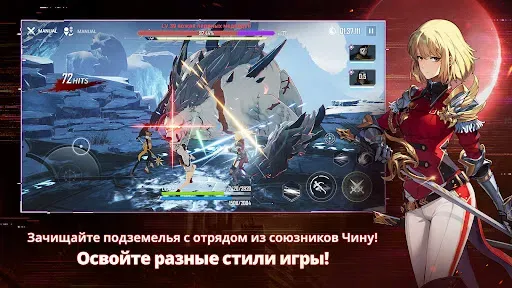 Скриншот 8 — Solo Leveling:Arise
