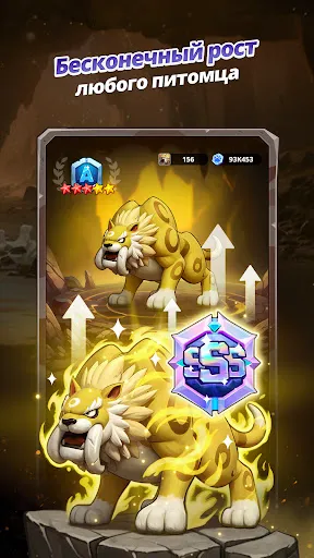 Скриншот 3 — StoneAge: Idle Adventure