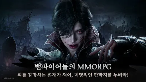 Скриншот 2 — 뱀피르