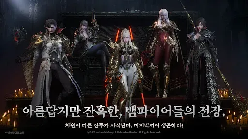 Скриншот 3 — 뱀피르