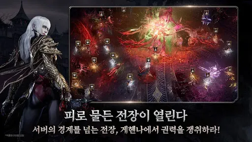 Скриншот 4 — 뱀피르