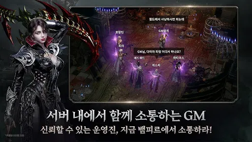 Скриншот 6 — 뱀피르