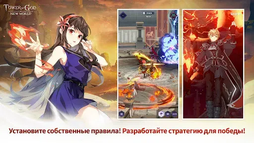 Скриншот 2 — Tower of God: NEW WORLD