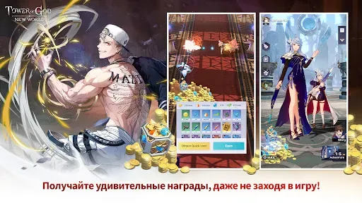 Скриншот 3 — Tower of God: NEW WORLD