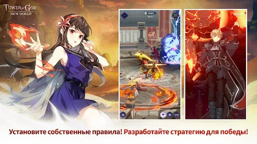 Скриншот 8 — Tower of God: NEW WORLD