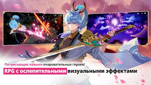 Скриншот 4 — Seven Knights Re:BIRTH