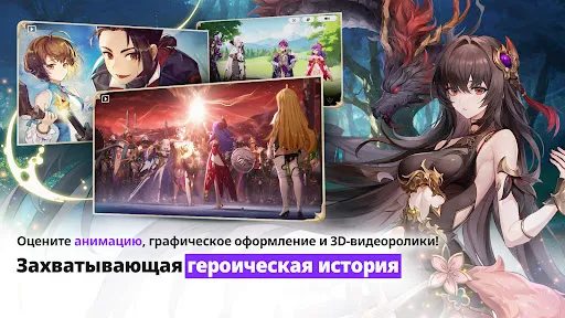 Скриншот 5 — Seven Knights Re:BIRTH