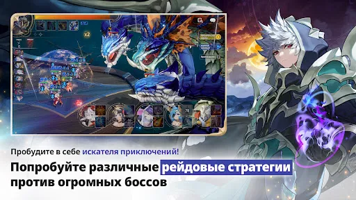Скриншот 6 — Seven Knights Re:BIRTH
