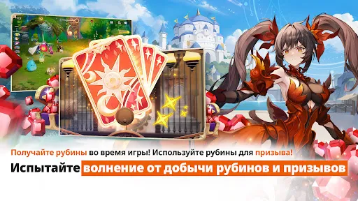Скриншот 7 — Seven Knights Re:BIRTH