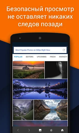 Скриншот 5 — Vault - скрыть фотографии