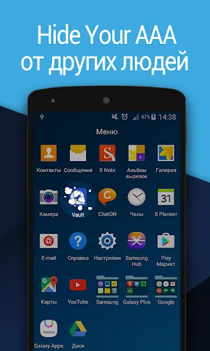 Скриншот 8 — Vault - скрыть фотографии