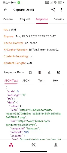 Скриншот 2 — ProxyPin - Open Source Capture