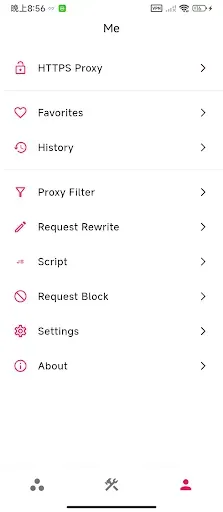 Скриншот 3 — ProxyPin - Open Source Capture