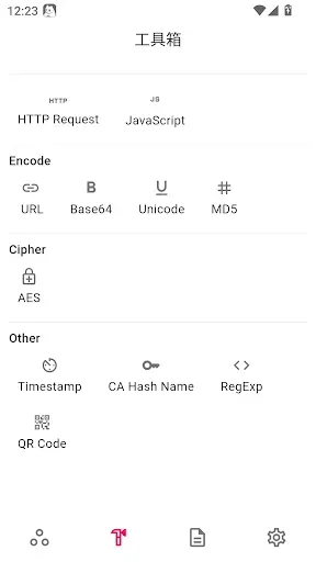 Скриншот 4 — ProxyPin - Open Source Capture