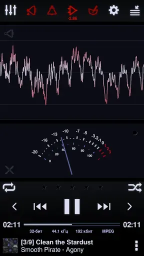 Скриншот 2 — Neutron Music Player