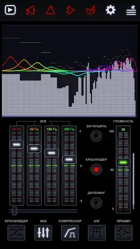 Скриншот 3 — Neutron Music Player