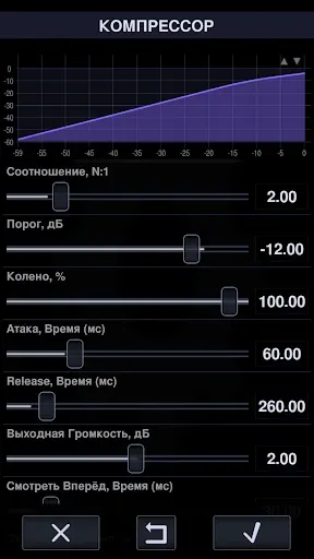 Скриншот 8 — Neutron Music Player