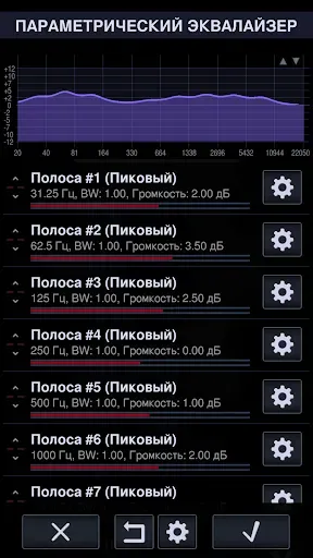 Скриншот 7 — Neutron Music Player (Eval)