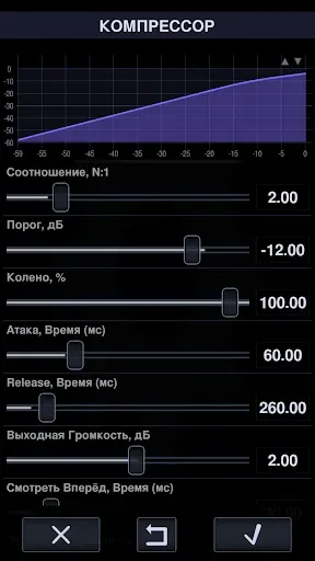 Скриншот 8 — Neutron Music Player (Eval)