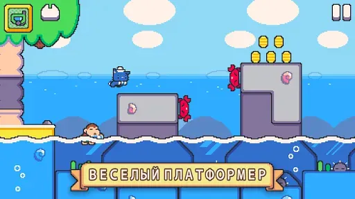 Скриншот 3 — Super Cat Tales 2: платформеры