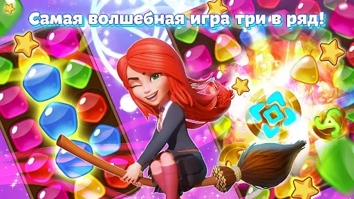 Скриншот 1 — Чародейка - Магия Игры 3 в Ряд