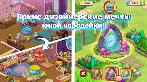 Скриншот 2 — Чародейка - Магия Игры 3 в Ряд