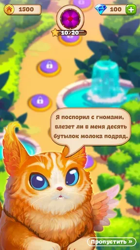 Скриншот 5 — Чародейка - Магия Игры 3 в Ряд