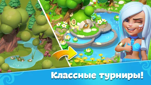 Скриншот 2 — Планета Самоцветов - Три в Ряд