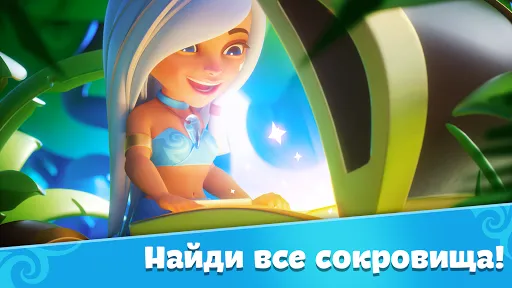 Скриншот 7 — Планета Самоцветов - Три в Ряд
