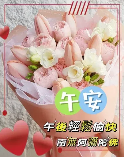 Скриншот 5 — 晚安, 早安午安圖片問候