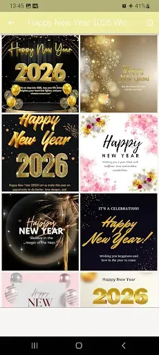 Скриншот 7 — Happy New Year 2026